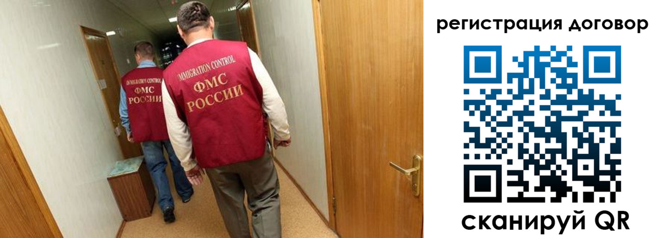 прописка для кредита в Гвардейске