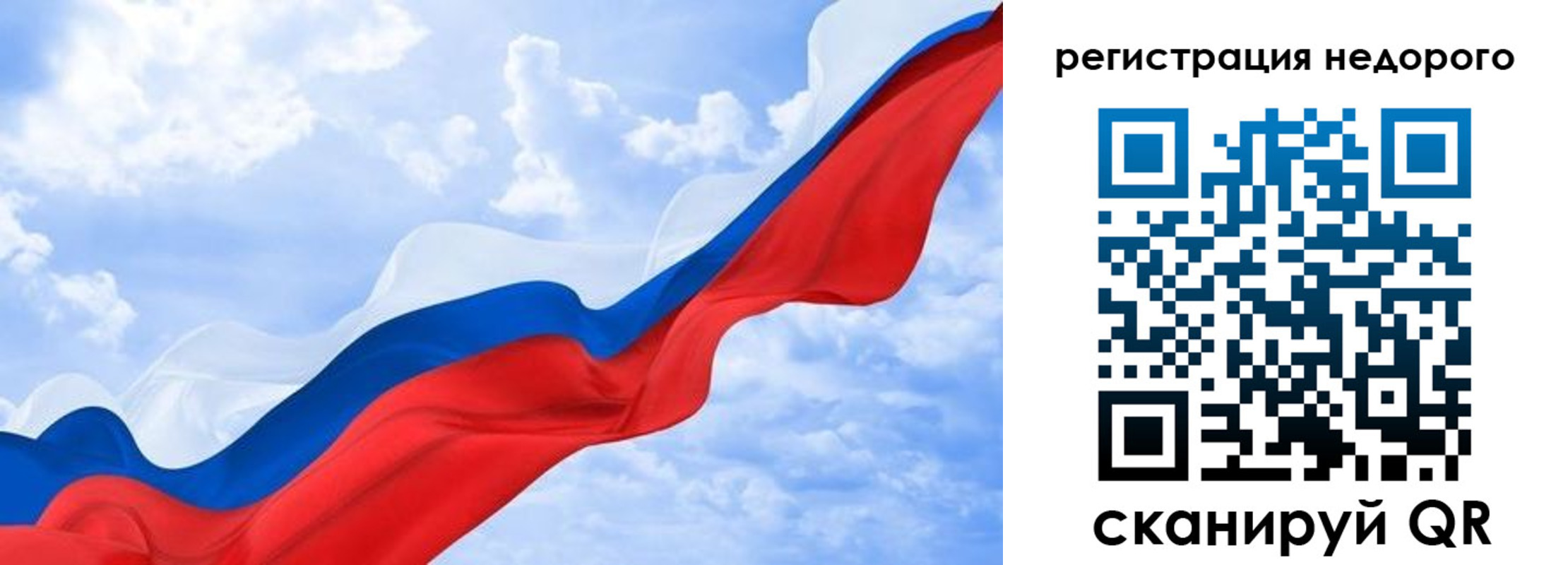 временная регистрация в квартире в Гвардейске