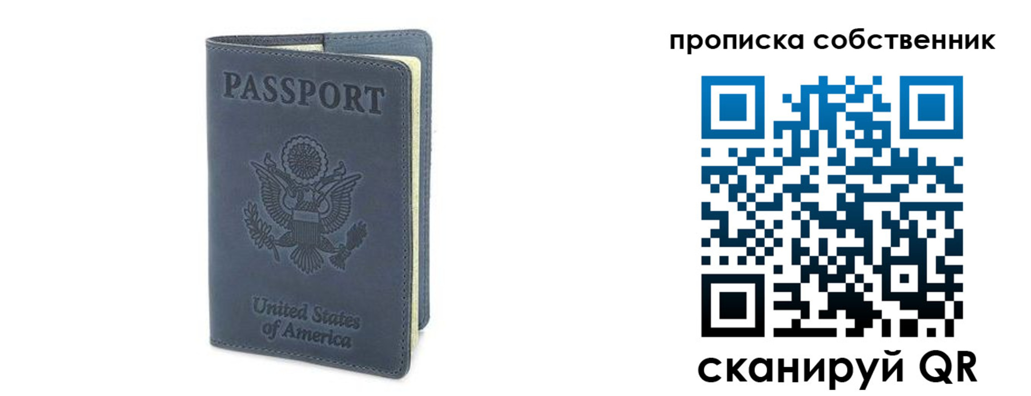 форма 3 в Гвардейске