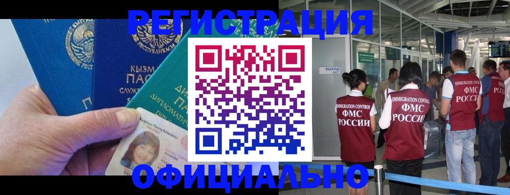 пропишу в квартире в Гвардейске